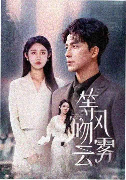 秘密入侵美剧高清在线观看