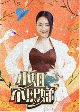 演员的诞生综艺在线观看